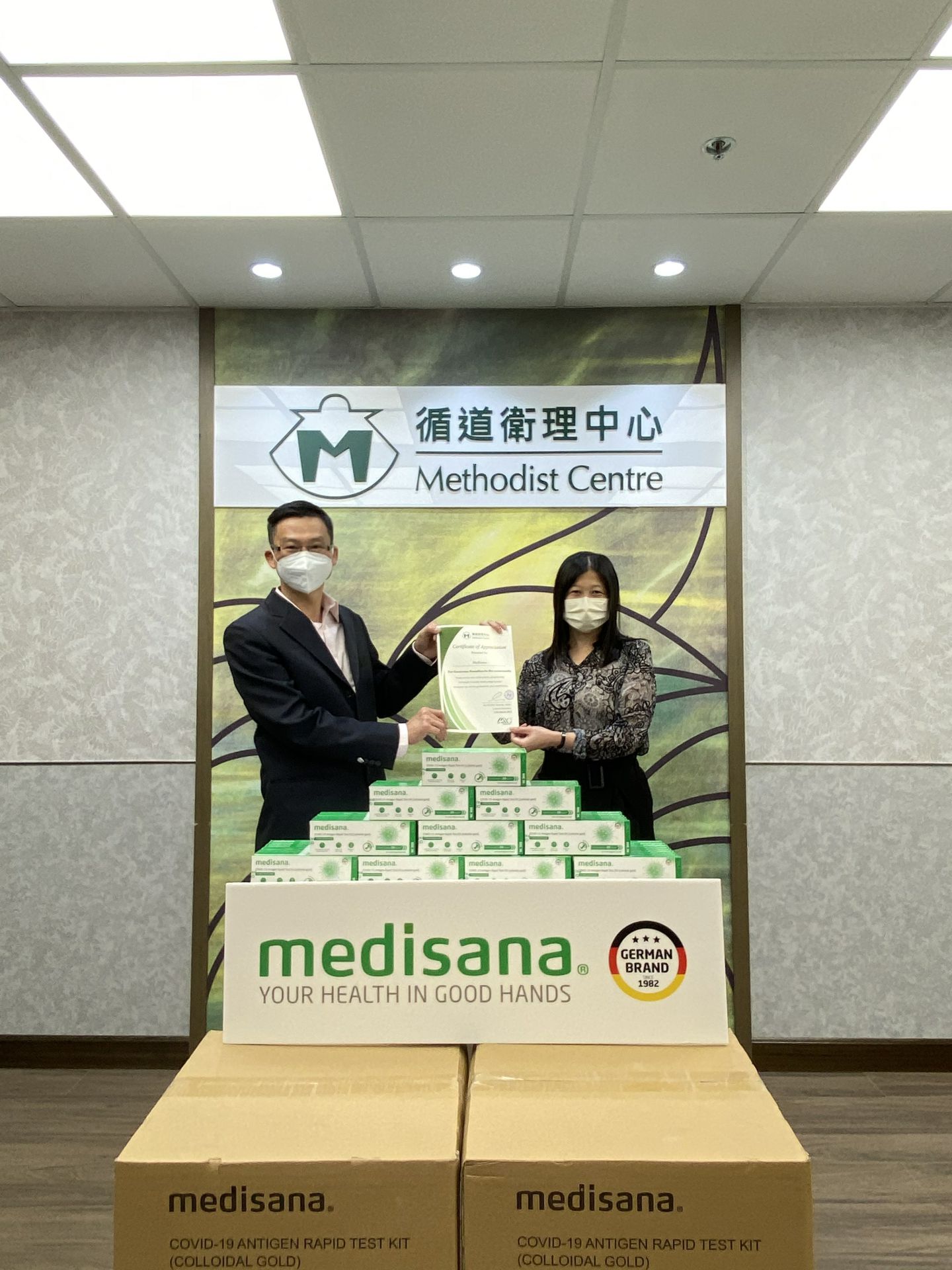 沈阳贾博宠物服务有限公司在行动 | medisana暖心驰援香港